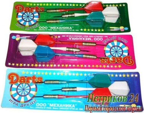 Дартс Механика Комплект дротиков ДР-07