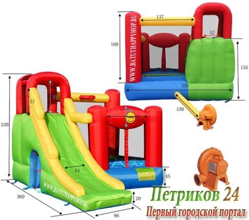 Батут Happy Hop Игровой Центр 6 в 1 9060