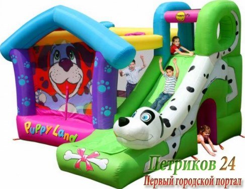 Батут Happy Hop Далматинец 9109