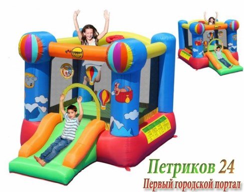 Батут Happy Hop Вокруг света 9070N