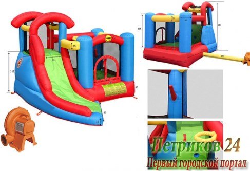 Батут Happy Hop Веселый малыш 6 в 1 9371