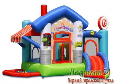 Батут Happy Hop Веселый магазинчик 9415