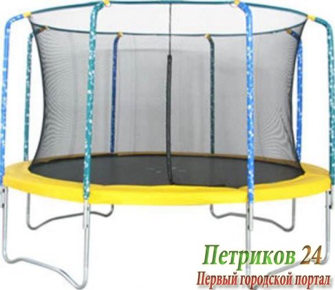 Батут Kogee Tramp Sun Tramp 12’ – 3,7 м с защитной сеткой