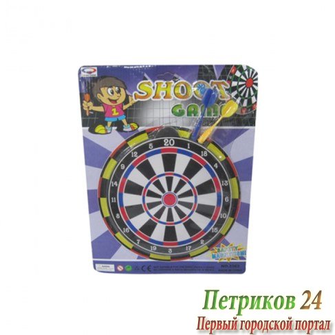 Дартс JUNnew Shoot Game 3363