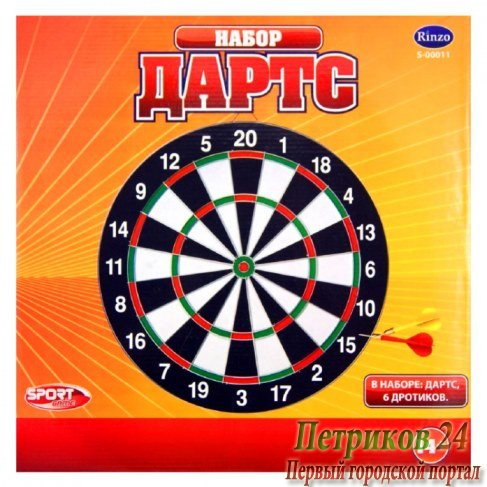 Дартс ABtoys S-00011(869D)