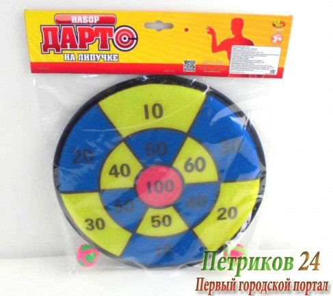 Дартс ABtoys S-00040