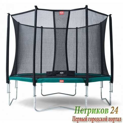 Батут BERG Favorit 9 ft (270) +Safetynet Comfort (35.09.01.01)