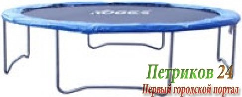 Батут Kogee Tramp Fun Tramp 10’– 3,0 м