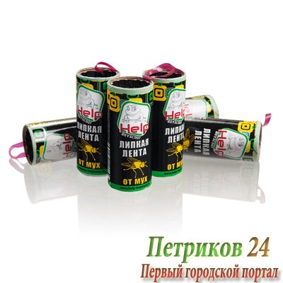 Липкая лента HELP от мух 80240