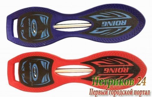 Скейтборд Roing Scooters RS101