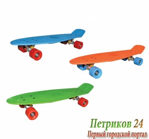 Скейт Navigator Т59502