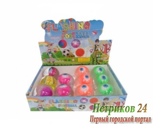 Мяч Junfa Toys 5,5 см 999-6
