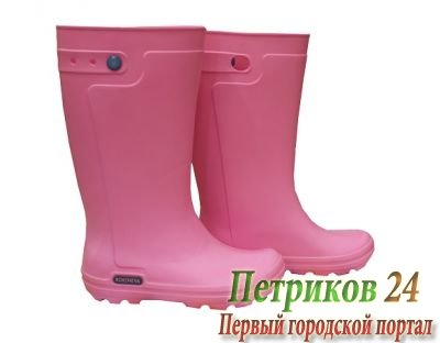 Сапоги женские Рокс ЭВА С310 фламинго