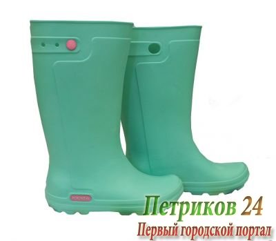 Сапоги женские Рокс ЭВА С310 опал