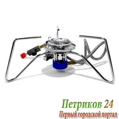 Горелка газовая СЛЕДОПЫТ Паучок