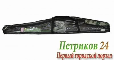Оснащенное болонское удилище SWD 4м (С/К) 7623015
