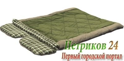 Спальный мешок Prival Double-Lux