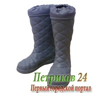 Сапоги зимние WOODLINE ЭВА -45, серые (990-45)