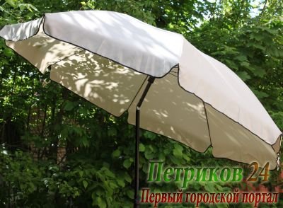 Зонт от солнца 1192 240 см