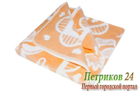 Одеяло Ермолино байковое ЛЮКС 100х140 оранжевый 57-8ЕТЖ