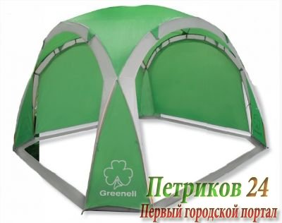 Тент-шатер Greenell Пергола