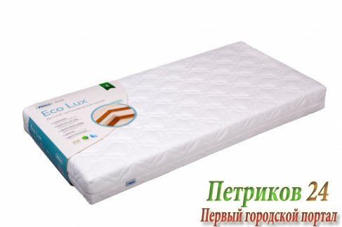 Чехол на матрас в кроватку Plitex КОМФОРТ ЭЛИТ (125х65х10) ЭЛ-119-02