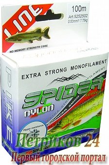Леска SWD Spider Pike 100м 0,2 (4,85кг) зеленая