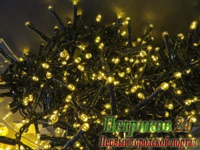 Светодиодная гирлянда (теплый свет)Triumph Tree 83073 для улицы и дома 280 см