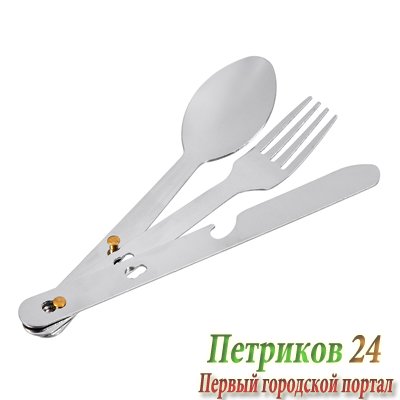 Набор приборов в чехле (вилка, ложка,нож) BOYSCOUT 61085