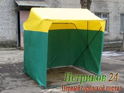 Палатка торговая 1,5х1,5 P(кабриолет)