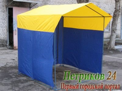 Палатка торговая Митек Домик 1,9х1,9 (разборная)