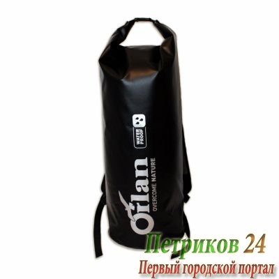 Гермомешок-рюкзак Orlan Драйбэг Экстрим ПВХ 80л