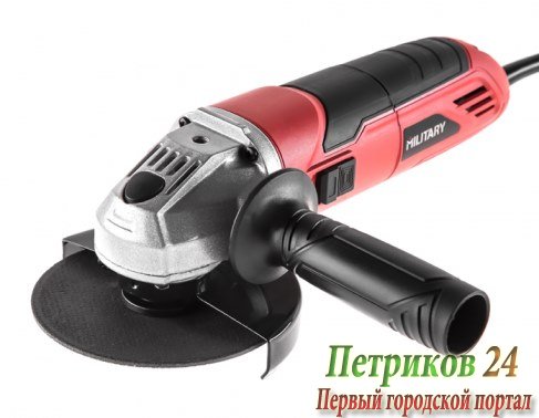 Шлифмашина Military AG900VS