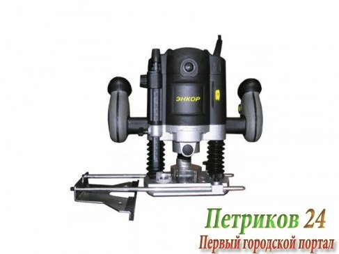 Фрезер Энкор ФМЭ-1200/8Э 1/2 50260