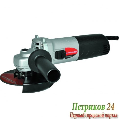 Шлифмашина ИНТЕРСКОЛ УШМ-125/750