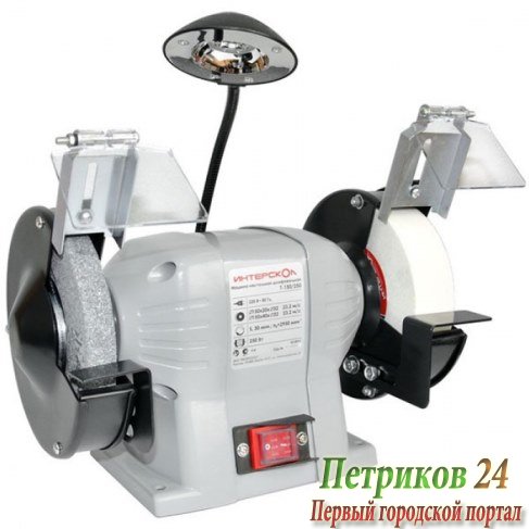 Точило ИНТЕРСКОЛ Т150/250