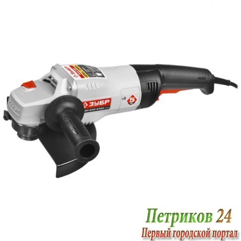 Шлифмашина ЗУБР Мастер УШМ-230-2100 ПМ3