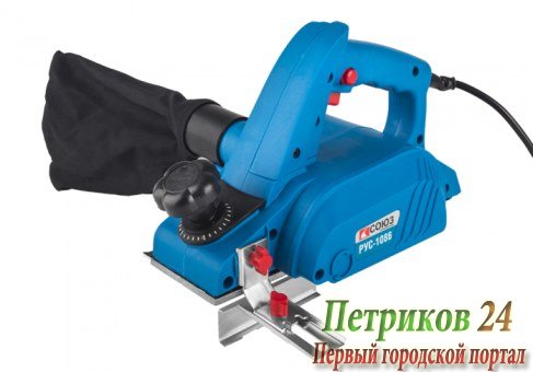 Рубанок Союз РУС-1086