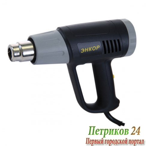 Термопистолет Энкор ПТЭ-2000/ДП 50315