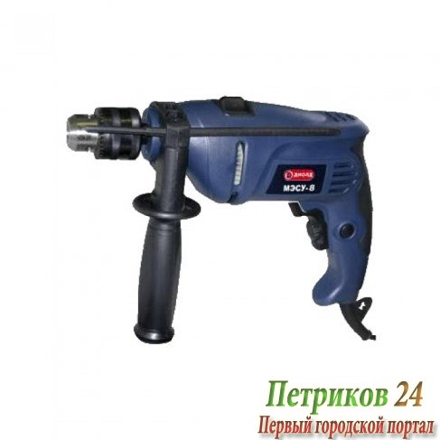 Дрель ударная ДИОЛД МЭСУ-8