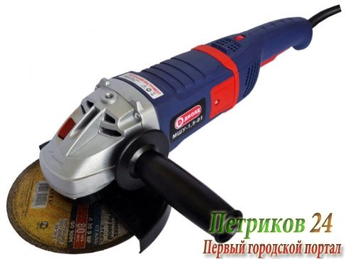 Углошлифовальная машина ДИОЛД МШУ-1,5-01