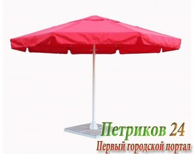 Зонт уличный с воланом Митек 3,5М круглый, стальной каркас, с подставкой
