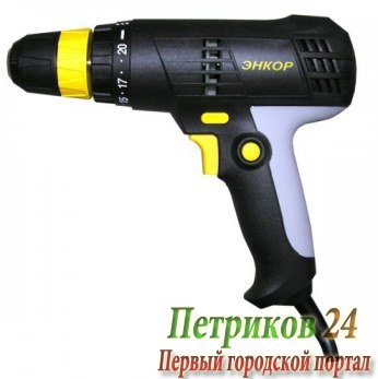 Дрель Энкор ДШЭ-280ЭР/10 50065