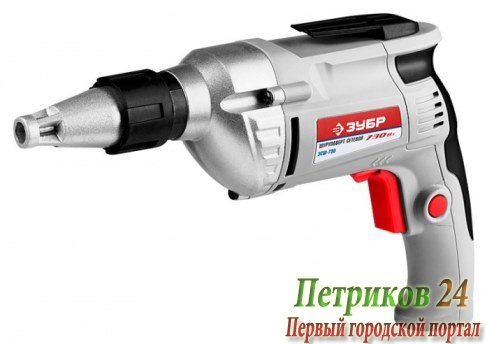 Шуруповерт ЗУБР ЗСШ-730-45