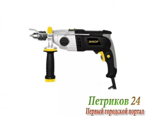 Дрель Энкор ДУЭ-2 1150ЭР/13М