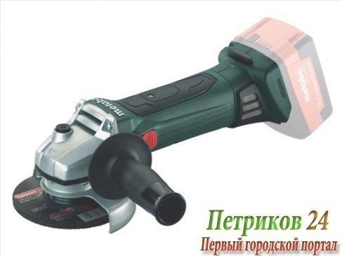 Шлифмашина Metabo W 18 LTX 125 602174650