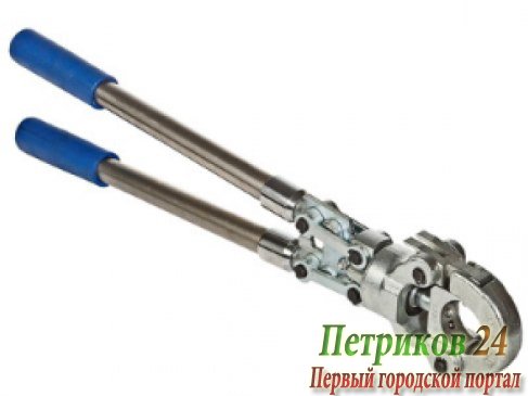 Пресс-клещи VALTEC VTm.293.0.160032