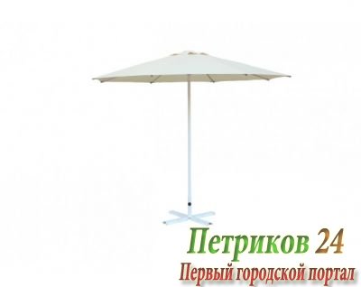 Зонт уличный Митек D2,5 м  круглый без волана, алюминий, с подставкой