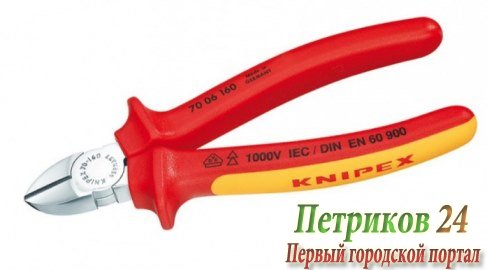 Бокорезы Knipex KN-7006160