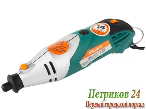 Электрический гравер Sturm GM2317FL